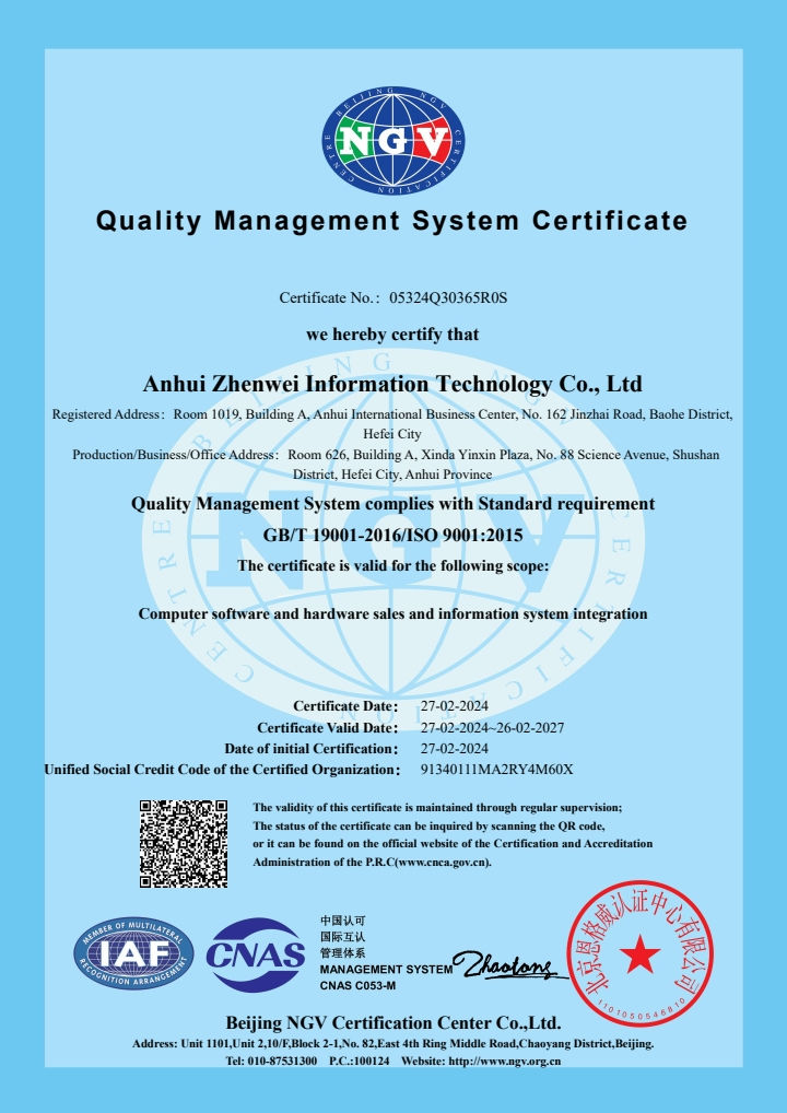 ISO9001質(zhì)量管理體系英文