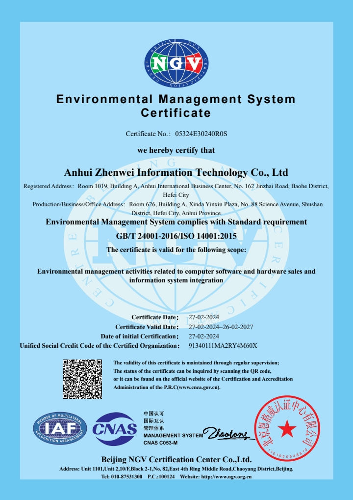 ISO14001環(huán)境管理體系-英文